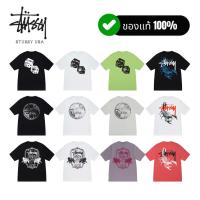 ราคา ของแท้ 100% เสื้อยืดทรงหลวม STUSSY ลดราคา ไซส์ผู้ชายและผู้หญิงของ STUSSY มีส่วนลด (56900961726)