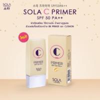 ราคา (1ชิ้น) SOLA C PRIMER SPF 50 PA++ 37 มล (29950268531)