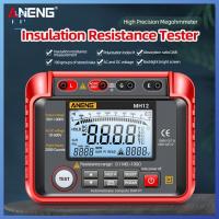 ราคา Aneng MH12 เครื่องวัดความต้านทานดิจิทัล เมกะโอห์มมิเตอร์ ฉนวนกันความร้อน สายทดสอบความต้านทานดิน แรงดันสูง โวลต์มิเตอร์ (19784031852)