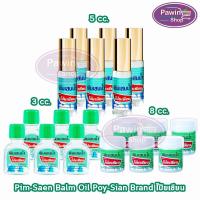 ราคา ตราโป๊ยเซียน ยาดม พิมเสนน้ำ แบบสำลี ลูกกลิ้ง ขวดแก้ว [6 ขวด]EE 8104 Poysian Poy-Sian โป๊ยเซียน ผลิตภัณฑ์สมุนไพรขายทั่วไป (29771595780)