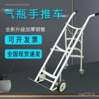 ราคา ขนส่งถังออกซิเจนกระบอกผู้ผลิตรถบรรทุกกระบอกรถเข็นกระบอกรถเข็นซัพพลายอะเซทิลีนกระบอกรถเข็นโทร (41826693658)