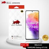 ราคา Bull Armors ฟิล์มกระจก realme GT Neo2 บูลอาเมอร์ ฟิล์มกันรอยมือถือ 9H+ ติดง่าย สัมผัสลื่น (17671579972)