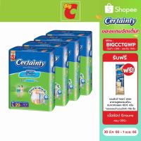 ราคา เซอร์เทนตี้ ซุปเปอร์แพ้นส์ กางเกงผ้าอ้อมผู้ใหญ่ ซึมซับมาก ขนาด L 20 ชิ้น x 4 แพ็ค (26901843363)
