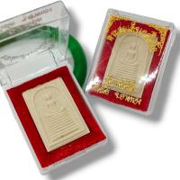 ราคา [M6]HTพระสมเด็จเกศไชโย วัดเกศไชโย พร้อมกล่องเดิมจากวัด (18480675762)