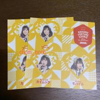 ราคา สติ๊กเกอร์ซิง2 koisuru fortune cookie คุกกี้เสี่ยงทาย bnk48 (สีเหลือง) (5778753332)