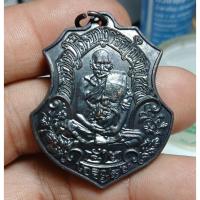 ราคา b12เหรียญรุ่นเจริญสุข หลวงปู่ตี๋ วัดท่ามะกรูด จ.สุพรรณบุรี เนื้อทองแดงรมดำ ปี ๒๕๕๓ (41003830746)