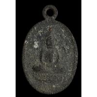ราคา เหรียญนางกวักหลังพระพุทธหลวงพ่อจง วัดหน้าต่างนอก อยุธยา ปี 2500 ชุบรักด้านนอก (27422417287)