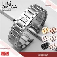 ราคา band สายเคสOmega Watch Band Speedmaster Series Steel Stainless Men s and Women Butterfly Buckle Accessories Bracelet 18 (3260746741)
