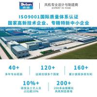 ราคา Deton อุตสาหกรรม DF3G-4 พัดลมระบายอากาศแกน Deton เครื่องช่วยหายใจในครัวเครื่องช่วยหายใจไอเสียท่อเสียงต่ํา HO1W (53401981265)