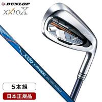 ราคา ไม้กอล์ฟ อุปกรณ์ฝึกDUNLOP XXIO 10 Iron Set MP1000 R XXIO10 (# 6-9, PW) [รุ่น 2018] [ของแท้จากญี่ปุ่น] (5279776358)