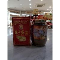 ราคา รังนกเศษแดงถ้ำตุ๋นน้ำผึ้งขนาด500กรัม (5529176491)