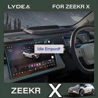 ราคา ฟิล์มกระจกนิรภัย HD เหมาะสำหรับ Zeekr x กระจกควบคุมส่วนกลางป้องกันหน้าจอนำทางฟิล์มกระจกนิรภัยหน้าจอสัมผัสฟิล์มป้องกันอุป (48701055551)