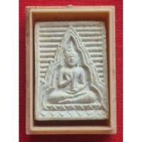 ราคา พระผงของขวัญ หลวงพ่อสด วัดปากน้ำ รุ่น6 หรือ รุ่นพระไตรปิฎก(แท้100%) (25345725299)