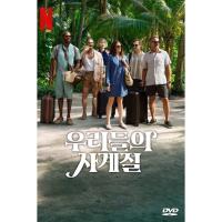 ราคา แผ่น DVD The Four Seasons Season 1 พากย์ไทย (29991736994)