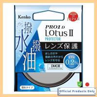 ราคา Kenko Tokina PRO1D Lotus II Protector 62mm [62mm] (57202279341)