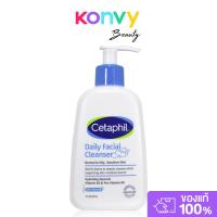 ราคา Cetaphil Daily Facial Cleanser Fragrance Free 236ml คลีนเซอร์เนื้อ Gel–Foaming. (29852292969)