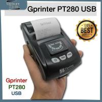 ราคา Gprinter PT280 USB + Bluetooth + WIFI mini printer เครื่องพิมพ์สลิป-ใบเสร็จ เครื่องพิมพ์ใบเสร็จ (8680355639)