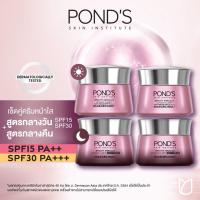 ราคา Pond’s White Beauty Day and Night Cream 50g (3552856549)