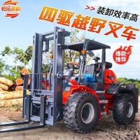 ราคา 3 ตัน 5 ตันสี่ล้อไดรฟ์ที่นั่งไดร์เวอร์ Off-Road รถยกเก็บยกรถบรรทุกไฮดรอลิกภายใน Com (49001775570)