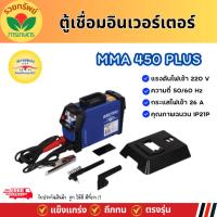ราคา K057 ตู้เชื่อมอินเวอร์เตอร์ควายทอง MMA 450 Plus ARC-Force Series พร้อมจัดส่ง (29165814927)