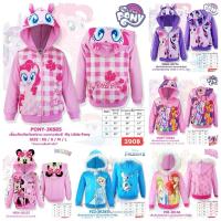 ราคา พร้อมส่ง แจ๊คเก็ตเด็กลายเจ้าหญิง ลายโพนี่ งานลิขสิทธิ์แท้ขึ้นห้าง ลดราคา (27019989782)