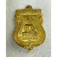 ราคา เหรียญเสมาหลวงพ่อโสธร ปี 2460 สีทอง ฉะเชิงเทรา (42952535920)