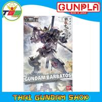 ราคา ⭐TGS⭐Gundam Barbatos (1/100) (Gundam Model Kits) (2005329563)