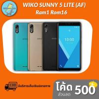 ราคา มือถือสมาร์ทโฟน Wiko Sunny5 Lite (AF) (1/16GB) (ประกันศูนย์1ปี) (7981463102)