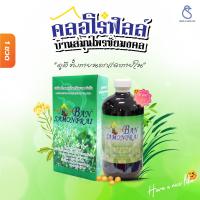 ราคา คลอโรฟิลล์(เขียว) CLB บ้านสมุนไพรชัยมงคล 473 ml (16 OZ.) (42262811605)