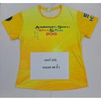 ราคา #เสื้องานวิ่ง#เสื้องานวิ่งมาราธอน#เสื้องานวิ่งมือสอง#เสื้อวิ่งเทรล#เสื้อวิ่ง (29704097492)