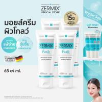 ราคา [เซตสุดคุ้ม] ZERMIX Forte Cream 65ml. ชุด 4กล่อง มอยส์เจอไรเซอร์ บำรุงผิวหน้าสำหรับผิวแพ้ง่าย (ครีมผิวแพ้ง่าย) (10197682893)