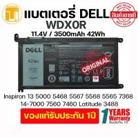 ราคา แบตเตอรี่ โน๊ตบุ๊ค Battery Notebook Dell Inspiron 5567 7460 Series Type : WDX0R / WDXOR ประกัน 1ปี 6ez4 (13862891513)
