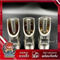 ราคา ก๊อกน้ำหมู (แยกขาย 1 ชิ้น และ ยกชุด 5ชิ้น )สเตนเลส ก๊อกหมูกินน้ำ จุ๊บหมู ก๊อกหมู ขนาด 1/2 นิ้ว (22625433139)