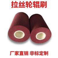 ราคา แผ่นสแตนเลสแปรงขัดลูกกลิ้งแปรงบินปีกล้อไนล่อนล้อลูกกลิ้งแปรงขัดแปรงไฟเบอร์ล้อแปรงล้อขัด โวลต์72n (42872140218)