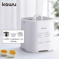 ราคา เครื่องต้มไข่ kawu XM-ZD10 เครื่องไข่ต้มไฟฟ้าสแตนเลสพลาสติก Double Layer เครื่องไข่ต้ม เครื่องไข่ต้ม เครื่องไข่ต้ม (24692676185)