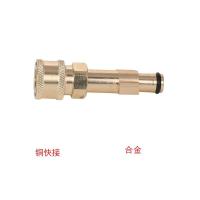 ราคา ข้อต่อ เครื่องฉีดน้ำไร้สาย Zinsano/YI LI 4 ตัวแปลงสำหรับปืน Zinsano พร้อมปลดไว บางรุ่น (20196187060)