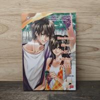 ราคา Handsome Silver จำไว้...แล้วนายจะรักฉัน - หัวสมองตีบตัน ️1136513 (47301953660)