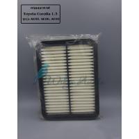 ราคา กรองอากาศ Toyota Corolla 1.3 ทุกรุ่น AE80,AE86,AE90 (8422448963)