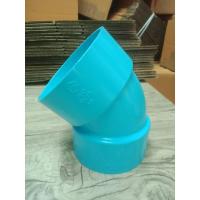 ราคา ข้องอ 45 องศา 3" บาง พีวีซีตราช้าง SCG (3979762995)