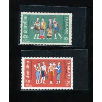 ราคา แสตมป์ไทยเก่า โบราณ ปี2515 ชุดเครื่องแต่งกายไทย ยังไม่ใช้ ไม่ฮินจ์ (40701936919)