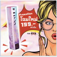 ราคา ลิปสติกเนื้อแมท Melynn Lipstick Liquid Matte ลิปจิ้มจุ่ม ไม่ติดแก้ว ไม่ติดหลอด เนื้อแมท (1042517004)