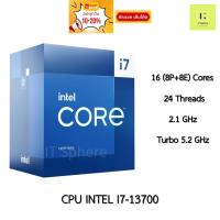 ราคา [ศูนย์ไทย มือ1] CPU INTEL I7-13700 LGA1700 LGA 1700 i7 13700 มือ1 (NEXT) NEXT processor gen 13 ซีพียู (26956947731)