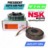 ราคา ชุดมู่เล่ย์ คอมแอร์ ฮอนด้า ซิตี้ แจ๊ส 2014 Vinn ลูกปืนแท้ Honda City Jazz (GK) 2014-19 หน้าครัช ชุดคลัทช์ (26367934443)