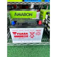 ราคา LN3 MF ขนาด 75แอมป์ มือ1รับประกัน 1ปี (23387174343)