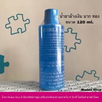 ราคา น้ำยาล้างเครื่องเงิน น้ำยาล้างเงิน นาก ทอง สูตรมหัศจรรย์ (อ่านวิธีการใช้ใต้โพสต์นะคะ) (3445816195)
