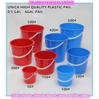 ราคา UNICA 1/2GAL - 2GAL Utility Bin / PAIL / BEKAS AIR / TONG AIR / WATER PAIL / BALDI (41274572840)