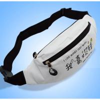 ราคา โกดัง กระเป๋าคาดเอว กระเป๋าสะพายไหล่ผู้ชาย กระเป๋าคาดเอว unisex (44951325205)