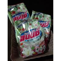 ราคา ผงซักฟอกแนนซี่ซักผ้าสีผ้าขาวได้ (12414031720)