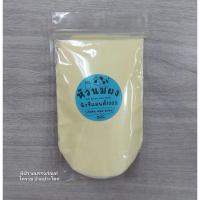 ราคา หัวนมผงนิวซีแลนด์ 100% หอมมาก ขนาดทดลอง150กรัม (29414225876)