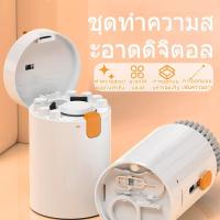 ราคา ปากกาทําความสะอาด แปรงทําความสะอาดแป้นพิมพ์คอมพิวเตอร์ หูฟัง 20-In-1 แปรงทําความสะอาดหน้าจอ ชุดขวดสเปรย์ (50750183115)